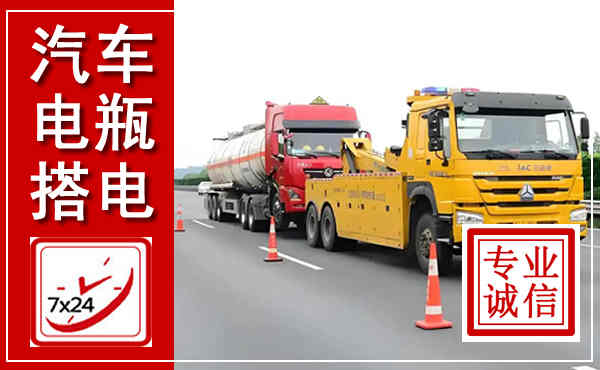 潜江吊车,汽车救援吊车电话