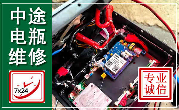 潜江汽车换电瓶,附近电瓶维修救援电话