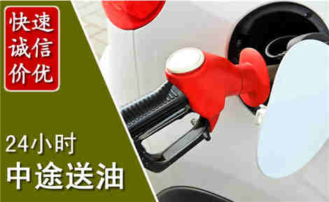 潜江中途送油场景与案例