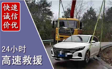 潜江高速公路救援场景与案例