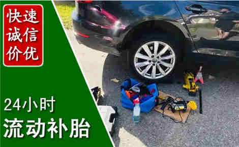 潜江流动补胎场景与案例