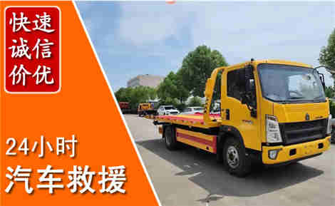 潜江从六月潜江连续暴雨，解析2026年夏季潜江汽车救援全新行业特点