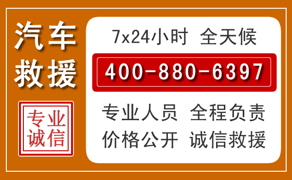 潜江夏季多雨季节，新能源汽车救援的五大注意事项