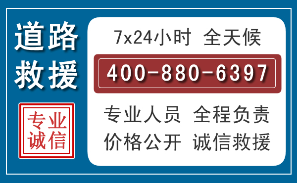 潜江长春拖车电话 潜江长春拖车电话