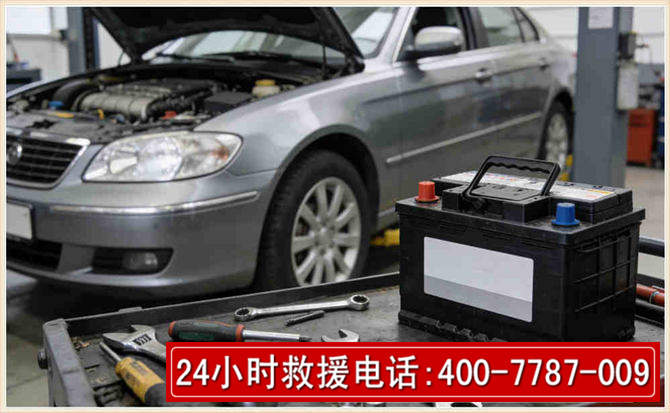 潜江 高温雨天汽车突然没电车辆无法正常行驶该如何处理呢
