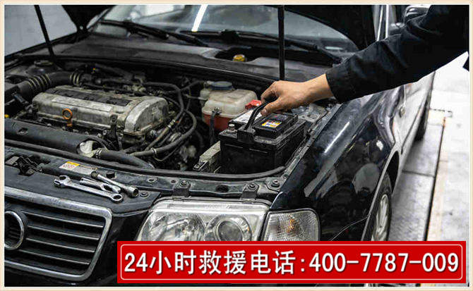 潜江汽车搭电 潜江汽车搭电